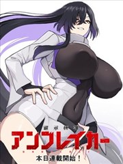 艺考路上 青春漫画改编电影海报