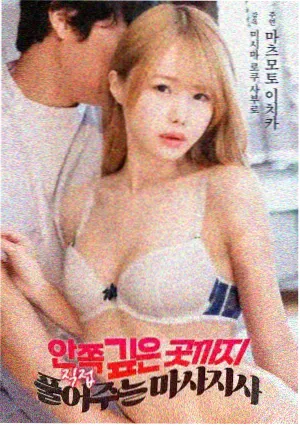 正青春电影完整版 主题曲资讯配图